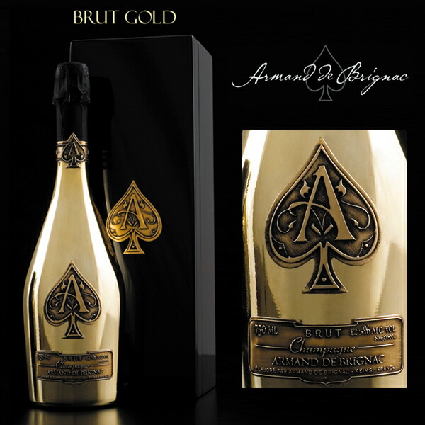 アルマン ド ブリニャック ブリュット ゴールド シャンパン シャンパーニュ ARNAND DE BRIGNAC BRUT 白 750ml 買得