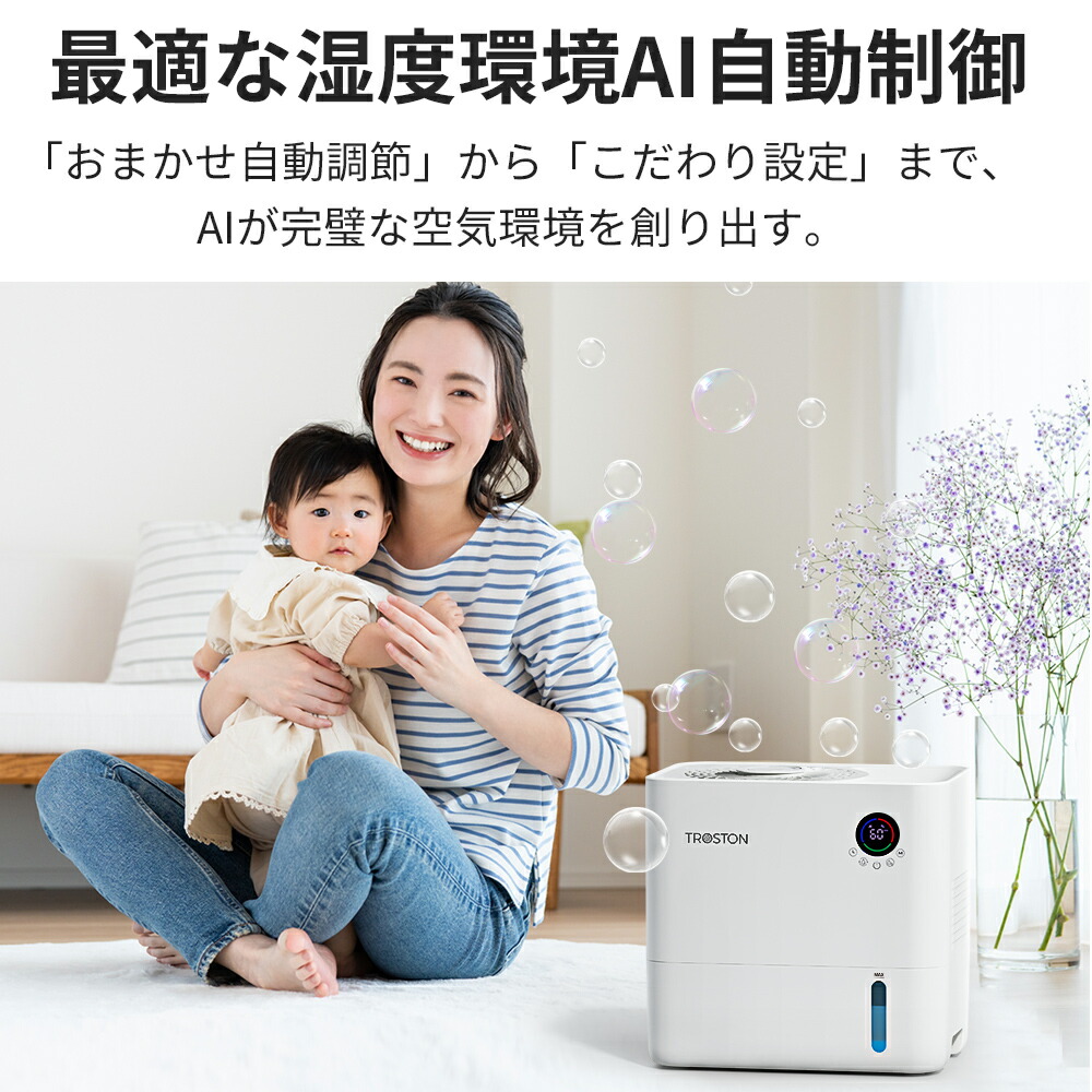 クーポンで11,800円／【新発売】4重除菌 加湿器 5L 大容量 5段階調整