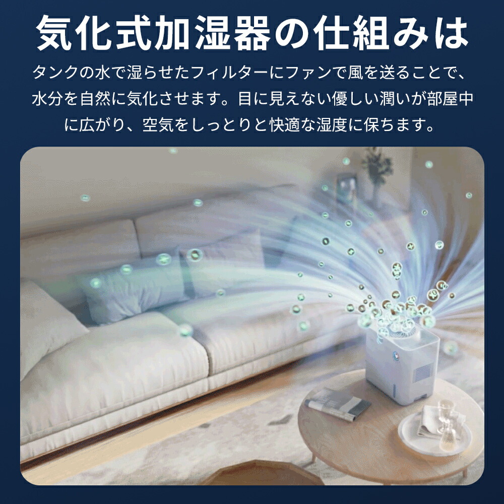 クーポンで11,800円／【新発売】4重除菌 加湿器 5L 大容量 5段階調整