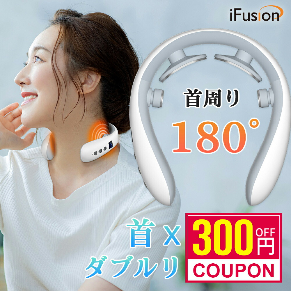 楽天市場】＼クーポンで8,480円／アイ マッサージャー グラフェン加熱