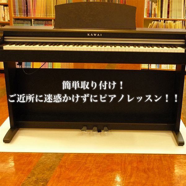 東京防音 グランドピアノ用 ピアノストップ S-043 黒 3個入 | www