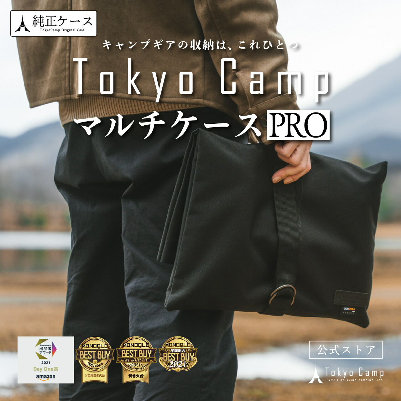 楽天市場】24日20時〜10％OFF【公式】TokyoCamp 焚火台 焚き火台