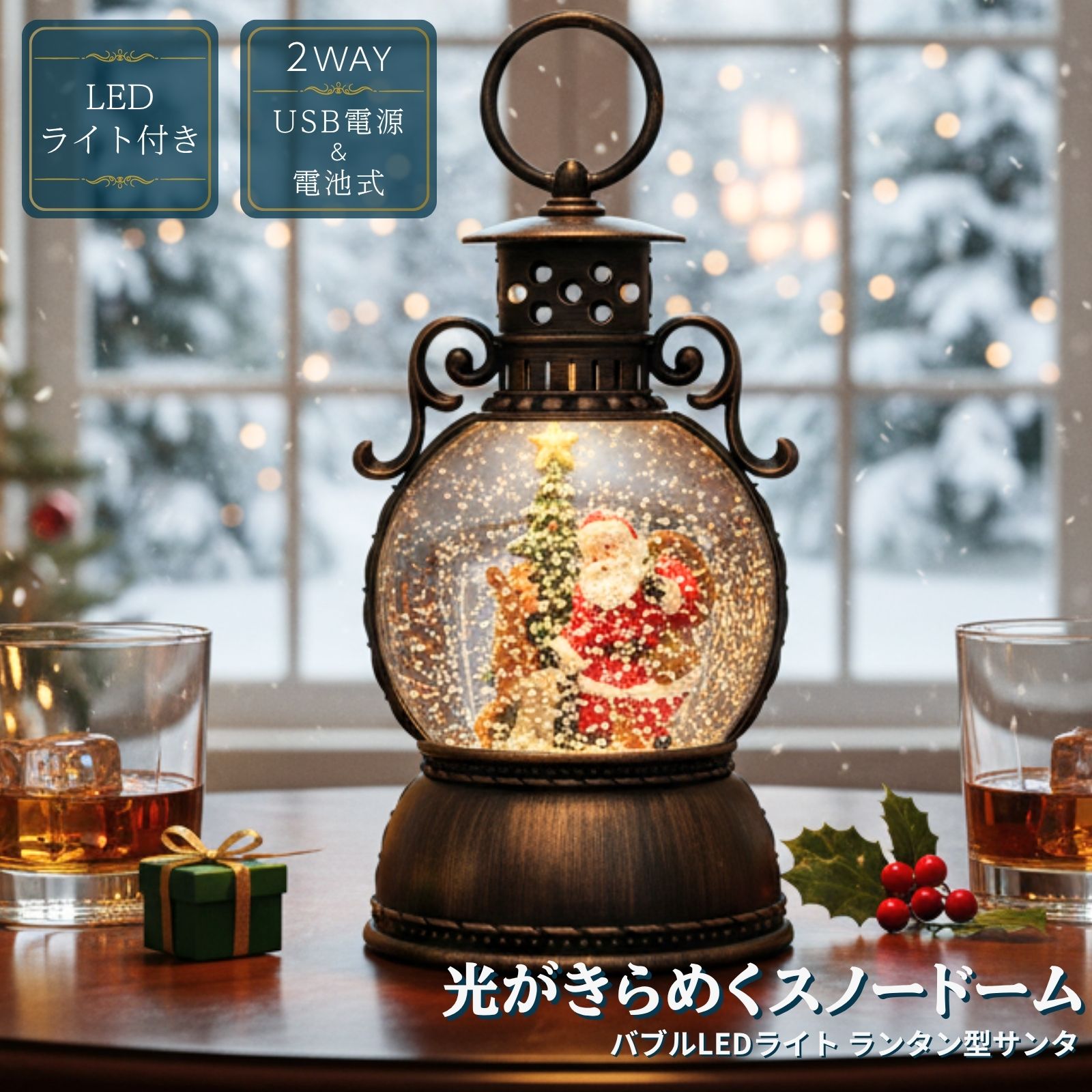 楽天市場】クリスマス 【026008】 バブルLEDライト アコーディオン