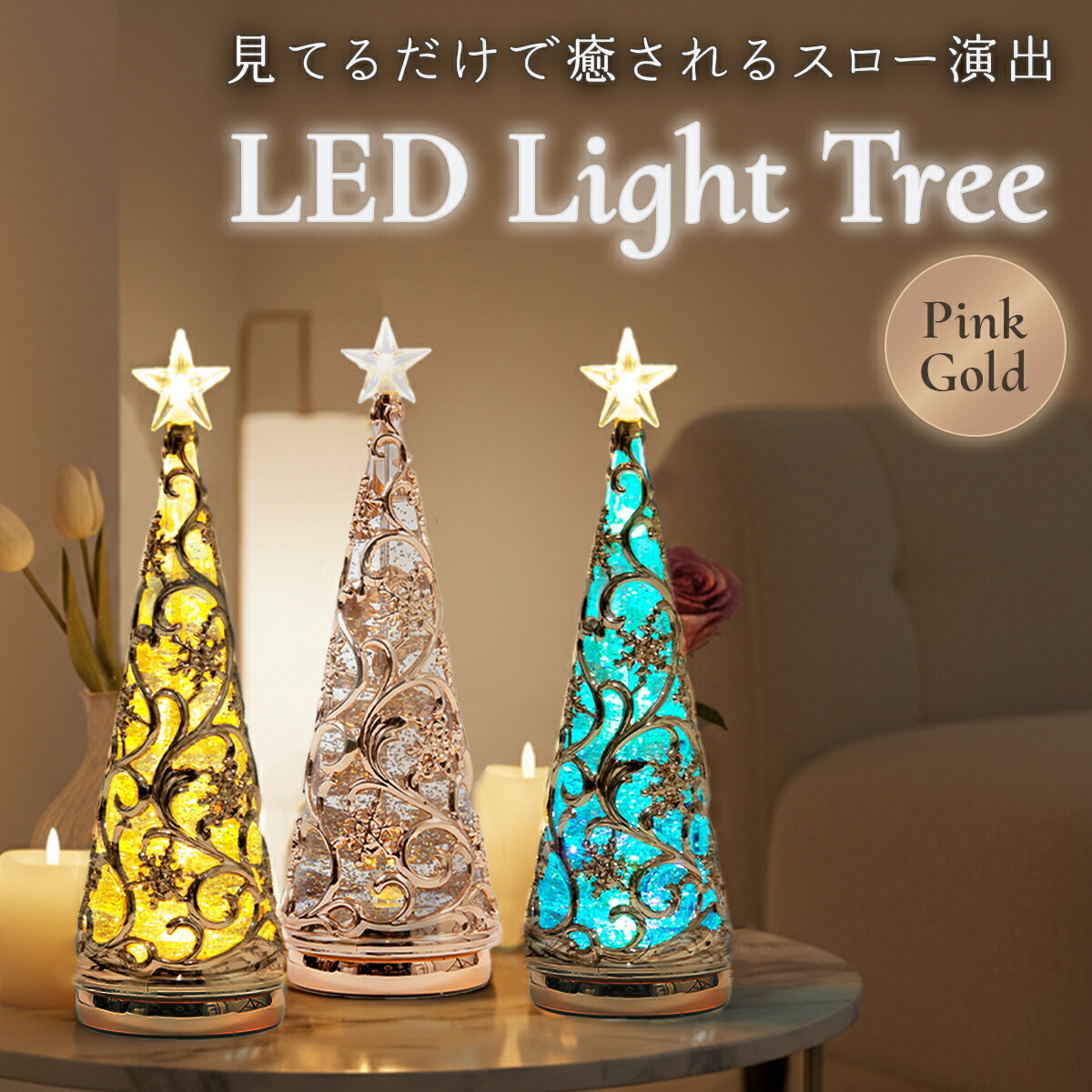 フローライト　パーム　置物 個人宅配送不可】ｽﾉｰｲﾝｸﾞﾗｲﾄ ﾄﾞｰﾑ: クリスマス雑貨 ｜ YDMオンライン