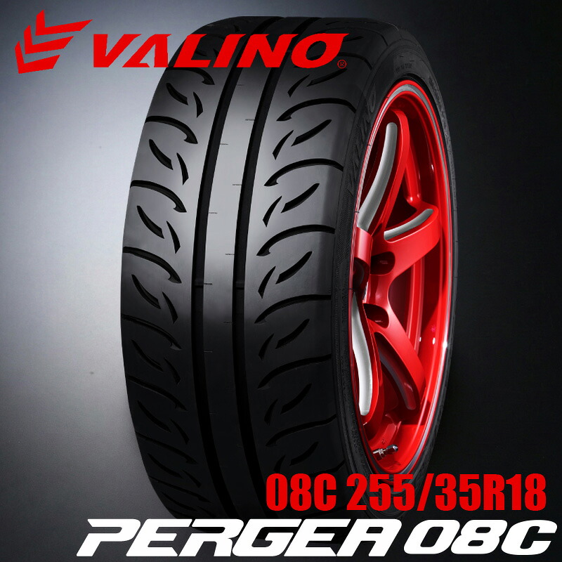 VALINO ヴァリノ 08C 255/35R18 94W 18インチ PERGEA ペルギア 08C ロングライフ ドリフト タイヤ 個人宅宛配送可能|東京カー用品流通センター