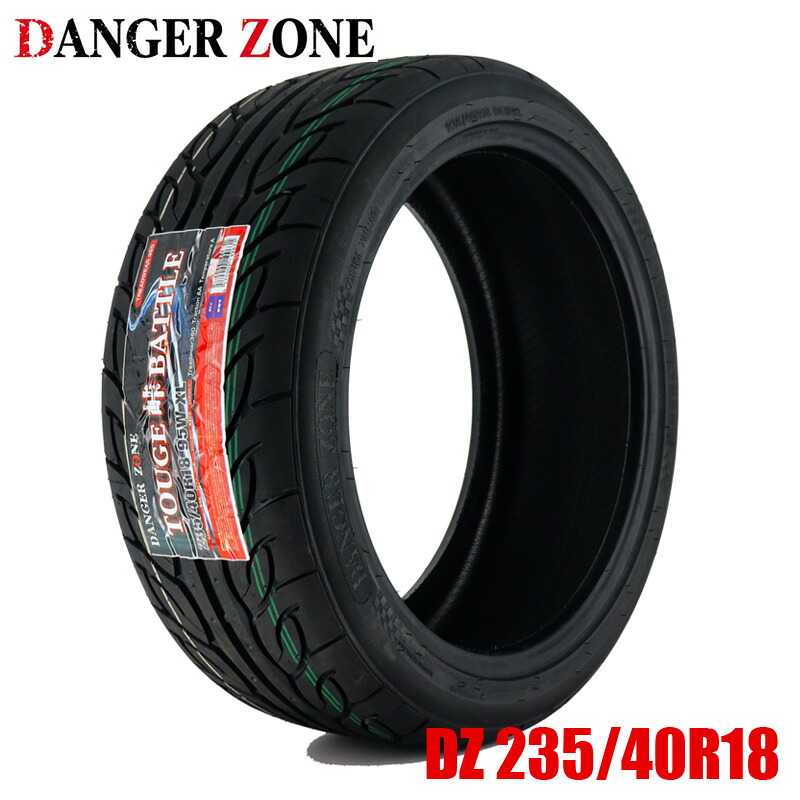 DANGER ZONE TOUGE 峠 BATTLE 235/40R18 95W XL スポーツタイヤ 峠走行 競技用 ドリフト 練習用 個人宅宛配送可能｜東京カー用品流通センター
