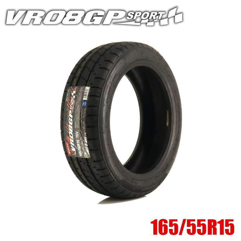 VALINO VR08GP SPORT 165/55R15 75V XL 軽自動車用 スポーツラジアルタイヤ サーキット対応 ストリート可 ラジアルタイヤ｜東京カー用品流通センター