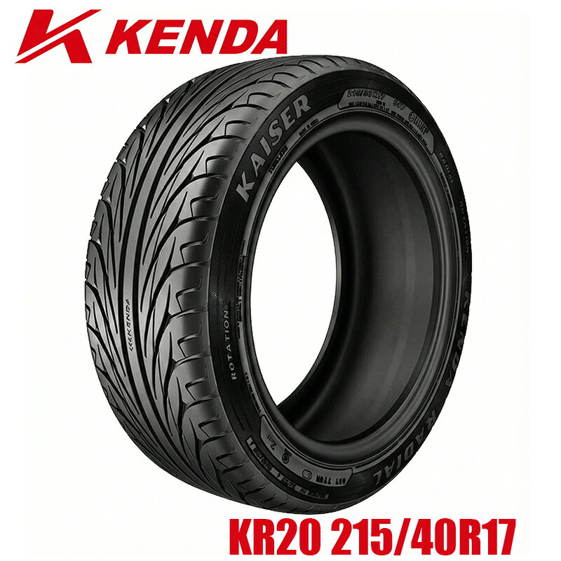 KENDA ケンダ KR20 215/40R17 83H 個人宅宛配送可能