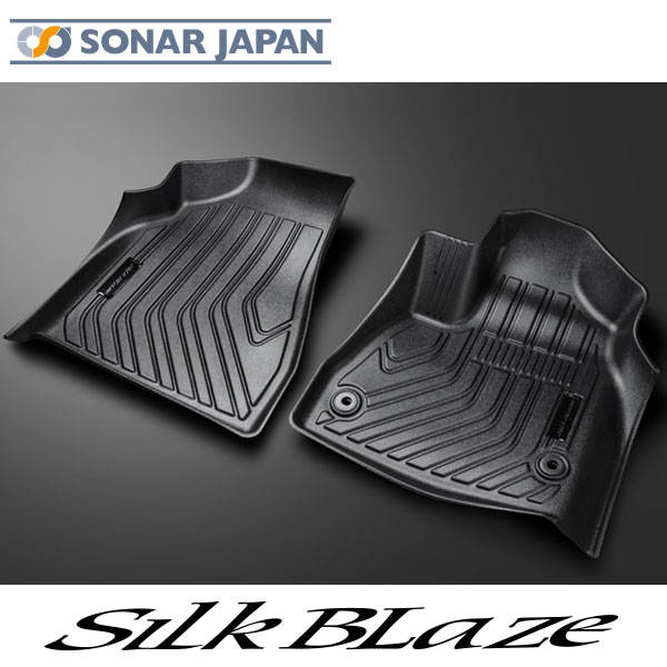 90系 ノア ヴォクシー ZWR90W MZRA90W フロント用 3D フロアマット SilkBlaze シルクブレイズ noah voxy 90ノア 90ヴォクシー カーマット カー用品 車用マット フロア マット 汚れ防止 立体マット 丸洗い 水洗い 車内 防水 ミニバン 運転席 助手席