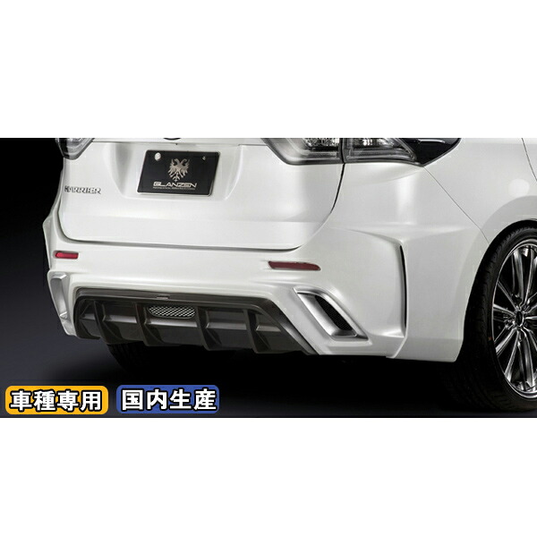 SilkBlaze GLANZEN 60系ハリアー リアバンパー バックフォグ無 未塗装 代引き不可商品