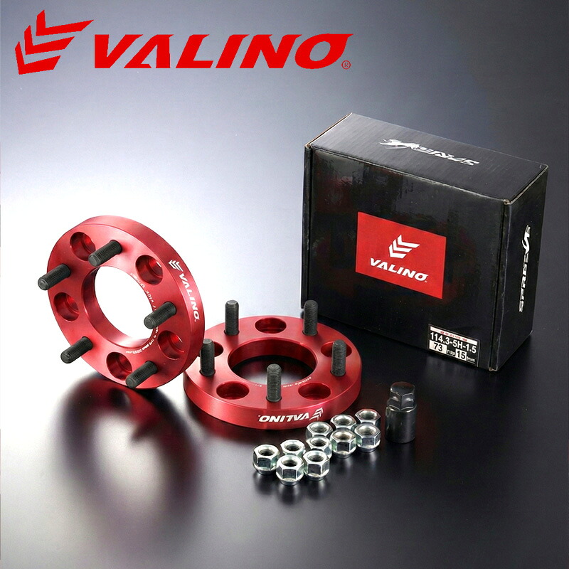 VALINO ヴァリノ SPREDGE スプレッジ コンペティション VALINOワイドトレッドスペーサー 114.3 5H 2枚 A6061-T6 超硬アルミ合金 鍛造成型