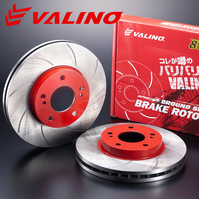 VALINO ヴァリノ SPREDGE スプレッジ8ラウンドスリットブレーキディスクローターフロント用 左右セット|東京カー用品流通センター