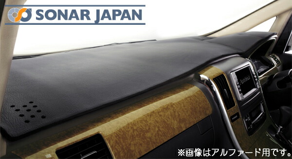 Artina アルティナ E52 エルグランド 車種別専用ダッシュマット ドレスアップ マット 車内 車用品 カー用品 フロアマット