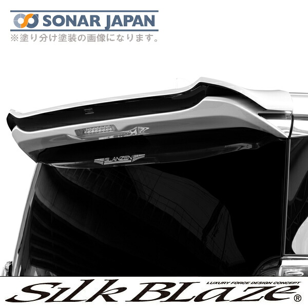 SilkBlaze シルクブレイズGLANZEN グレンツェン30系ヴェルファイア後期リアウイング単色塗装代引不可商品|東京カー用品流通センター