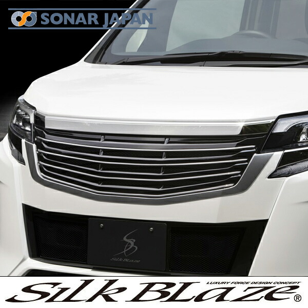 SilkBlaze シルクブレイズエアロ 80系ノア Si後期 フロントグリル 未塗装 代引き不可商品