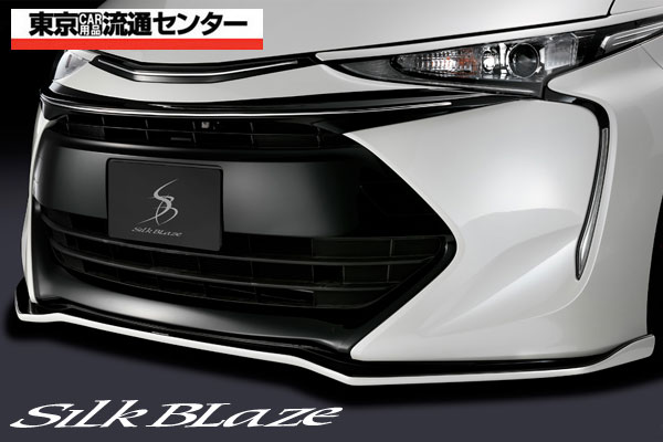 SilkBlaze シルクブレイズ エアロ50系エスティマ 4型フロント リアスポイラー2点セット バックフォグ無塗り分け塗装代引き不可商品|東京カー用品流通センター