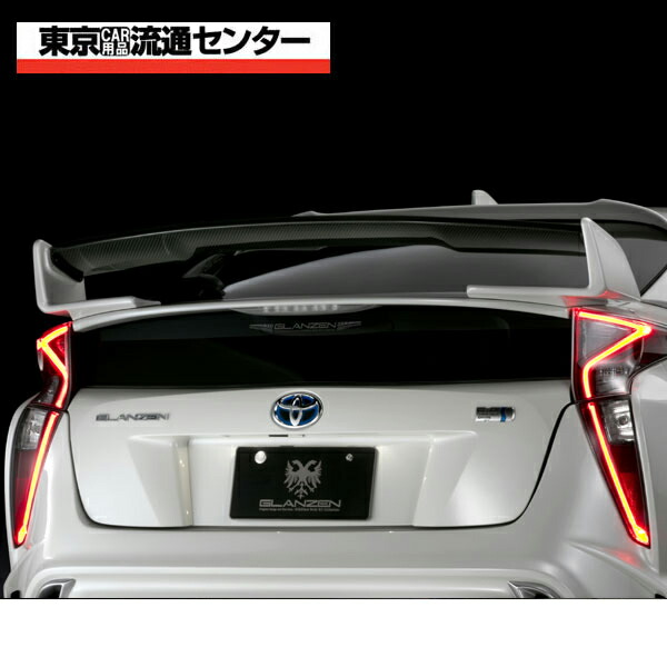 楽天市場】SilkBlaze シルクブレイズGLANZEN グレンツェンエアロ30系