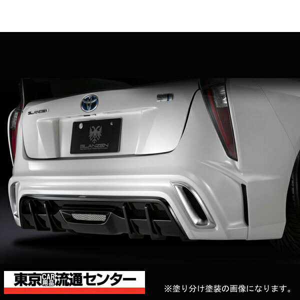 SilkBlaze シルクブレイズ GLANZEN グレンツェン エアロ 50系プリウス リアバンパー バックフォグ無し 単色塗装 代引き不可商品