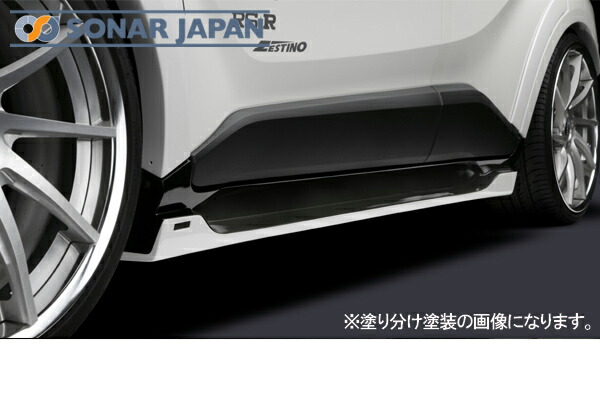 SilkBlaze シルクブレイズ GLANZEN グレンツェンエアロ C-HR サイドステップ 単色塗装 代引き不可商品