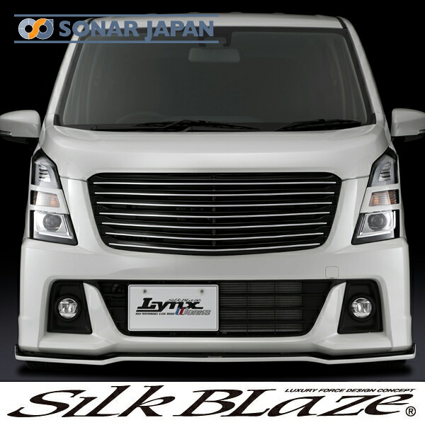 SilkBlaze LynxシルクブレイズリンクスエアロMH55 35ワゴンRスティングレーフロントグリル 単色塗装代引き不可商品|東京カー用品流通センター
