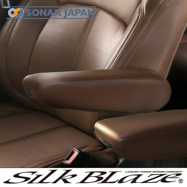 【楽天市場】SilkBlaze シルクブレイズ[30系アルファード/ヴェルファイア]BIGアームレスト運転席側[ブラウン]：東京カー用品流通センター
