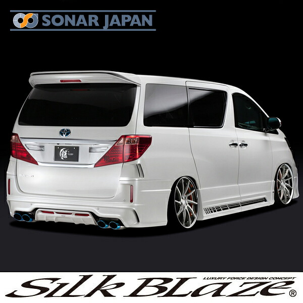 SilkBlaze シルクブレイズGLANZEN グレンツェン「鎧」エアロ20系アルファード後期 Sグレードエアロ3点セットLED付き バックフォグ有未塗装代引き不可商品｜東京カー用品流通センター