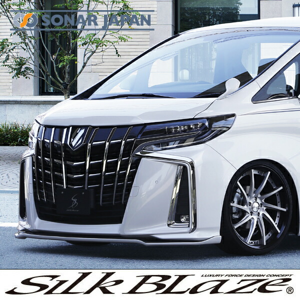 SilkBlaze シルクブレイズ エアロ 30系アルファードS後期 エアロ2点セット バックフォグ無 塗り分け塗装 代引き不可商品