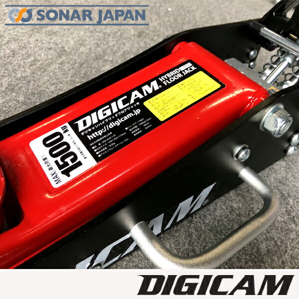 超美品再入荷品質至上! オリジナルゴムマット付き 1.5t DIGICAM 当店限定 デジキャンハイブリッドアルミスチールフロアジャッキ 車用品