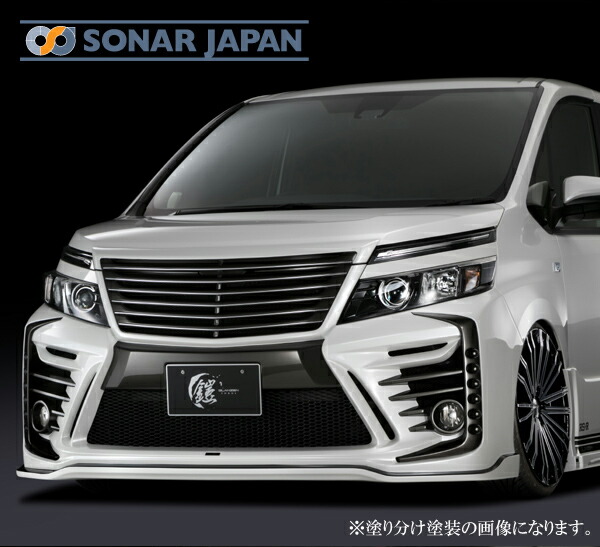 SilkBlaze GLANZEN 「鎧」 シルクブレイズ グレンツェン 80系ヴォクシー ZS G's GR SPORT エアロパーツ3点セット バックフォグ有り 単色塗装 代引き不可商品