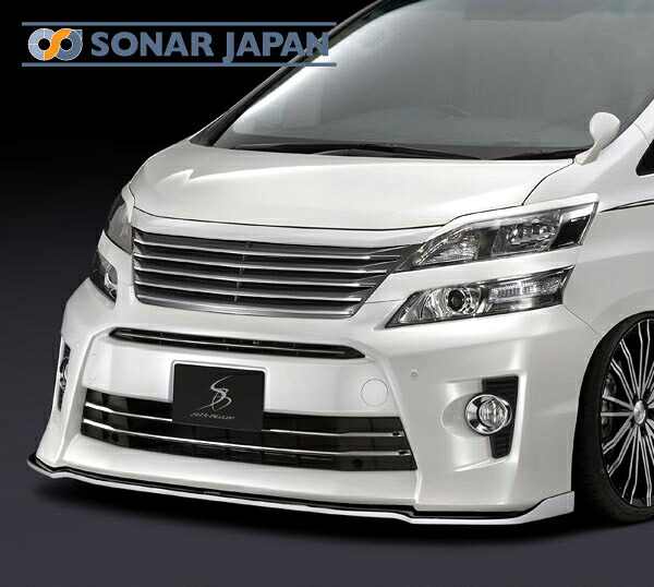 SilkBlaze シルクブレイズ エアロ 20系ヴェルファイア後期 フロントリップ Type-S 塗り分け塗装 代引き不可商品
