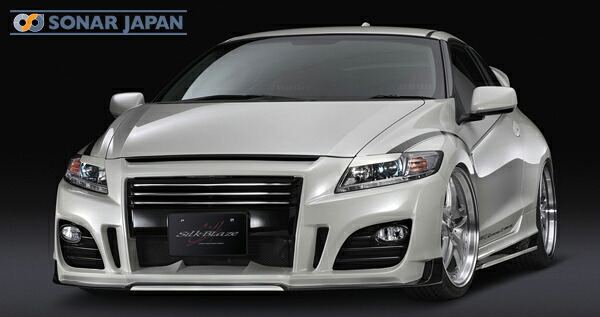 SilkBlaze シルクブレイズセダン CR-Z エアロ3点セット リアバックフォグ有 塗装済み 代引き不可商品