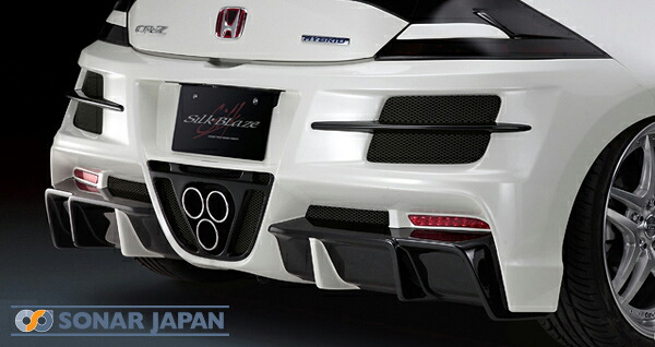SilkBlaze シルクブレイズセダン CR-Z リアバンパー バックフォグ無 未塗装 代引き不可商品