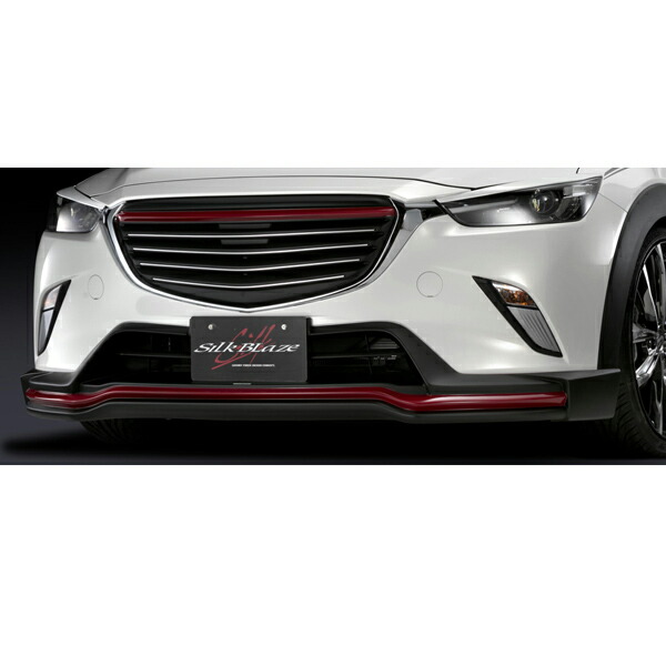 SilkBlaze シルクブレイ DK5 CX-3 フロントスポイラー 艶消しブラック+R81レッド塗り分け塗装 代引き不可商品