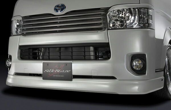 SilkBlaze シルクブレイズ エアロ200系ハイエース 4型 標準車フロントスポイラー 塗装済み代引き不可商品|東京カー用品流通センター