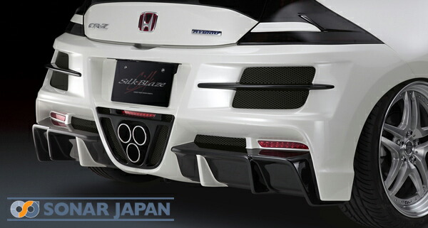CR-Z シルクブレイズ　リアバンパー　フォグ着き 楽天市場】SilkBlaze シルクブレイズセダンCR-Z リアバンパー バック