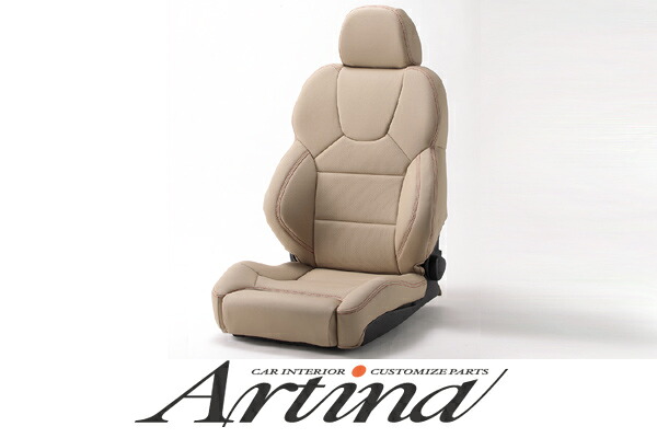 Artina アルティナ レカロ シートカバー STYLE専用モデル 車種専用 カー用品 汚れ防止 カバー