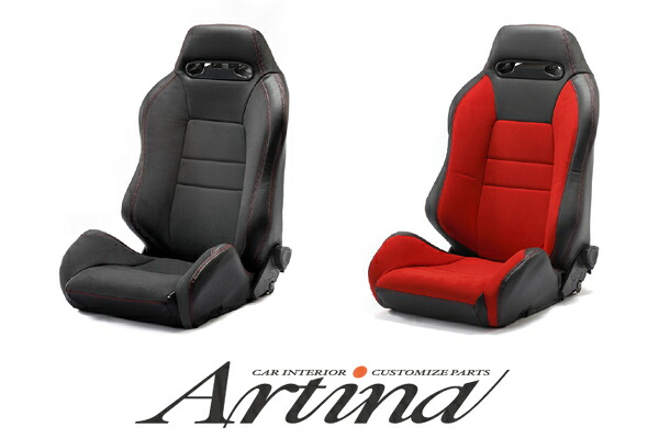 Artina アルティナ レカロ シートカバー SR-III SR3 専用モデル スウェードモデル 車種専用 カー用品 汚れ防止 カバー|東京カー用品流通センター