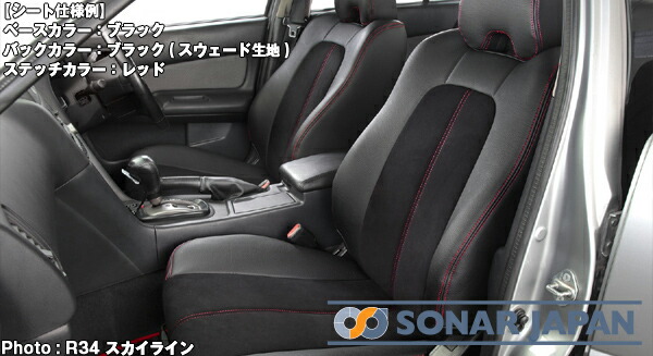 楽天市場 Artina アルティナ Zc6 トヨタ 86 スポーツシートカバー パンチングレザータイプ 助手席のみ 代引き不可商品 東京カー用品流通センター