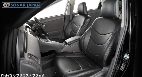 内装に合わせたデザイン カラー設定 車種専用設計だからフィット感も抜群 シートカバー T2402 1台分 在庫の有る商品は15時までのご注文確定であす楽 東京カー用品流通センター アクセサリー Lグレード スタンダードシートカバー Artina アルティナ 30系