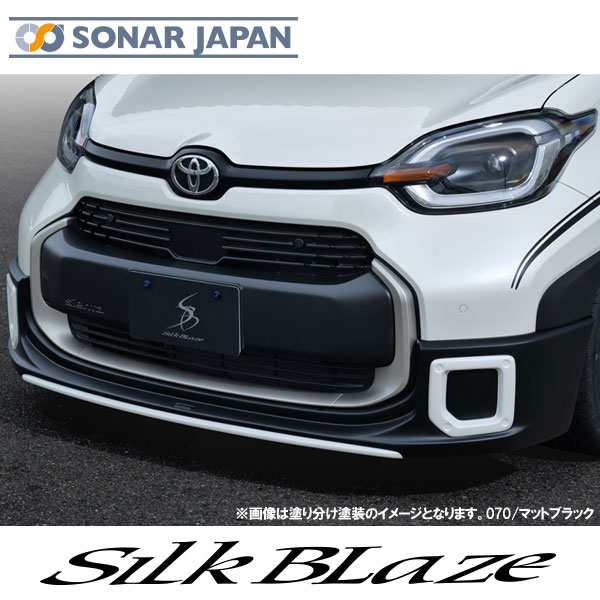 10系 シエンタ MXPL10G/MXPC10G フロントスポイラー マットブラック単色塗装 SilkBlaze シルクブレイズ ドレスアップ エアロ 外装 カー用品 車用品 代引き不可商品｜東京カー用品流通センター