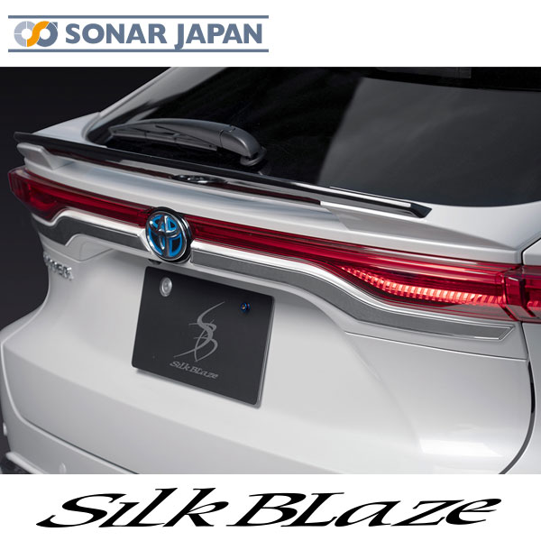 80系ハリアー ハイブリッド MXUA AXUH8# 11.リアゲートガーニッシュ SilkBlaze シルクブレイズ 80ハリアー リア 外装 外装パーツ ドレスアップ カー用品 車用品