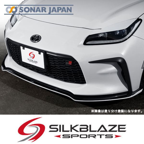 SILKBLAZE SPORTS シルクブレイズ スポーツ エアロ GR86 フロントリップ Type-S 単色塗装 代引き不可商品