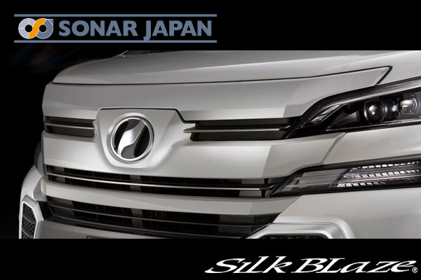 SilkBlaze シルクブレイズ 30系ヴェルファイア ハイブリッドを含む グリルカバー ボトム 単色塗装 代引き不可商品
