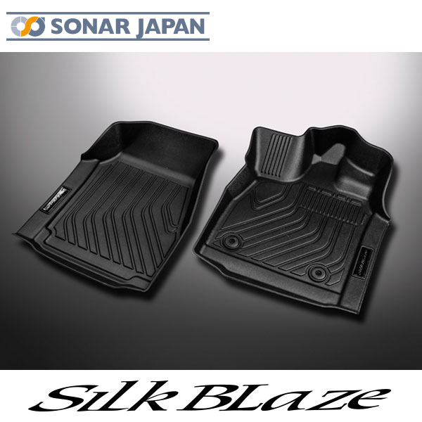 50系プリウス プリウスPHV 3Dフロアマット フロント用 SilkBlaze シルクブレイズ