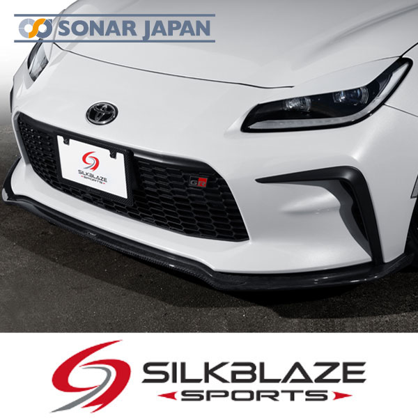 SILKBLAZE SPORTS シルクブレイズ スポーツ エアロ GR86 フロントリップ Type-S カーボン クリア塗装 代引き不可商品