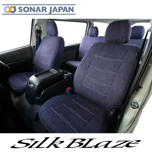 200系ハイエース 2列 デニムシートカバー Artina アルティナ 車種専用 カー用品 汚れ防止 カバー