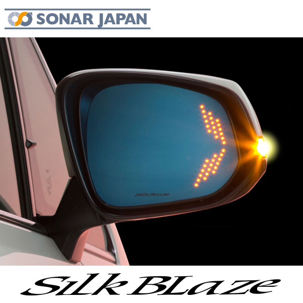 楽天市場】200系ハイエース6型LEDウイングミラートリプルモーションEVOSilkBlaze シルクブレイズ : 東京カー用品流通センター