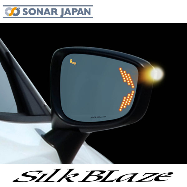 楽天市場】200系ハイエース6型LEDウイングミラートリプルモーションEVOSilkBlaze シルクブレイズ : 東京カー用品流通センター