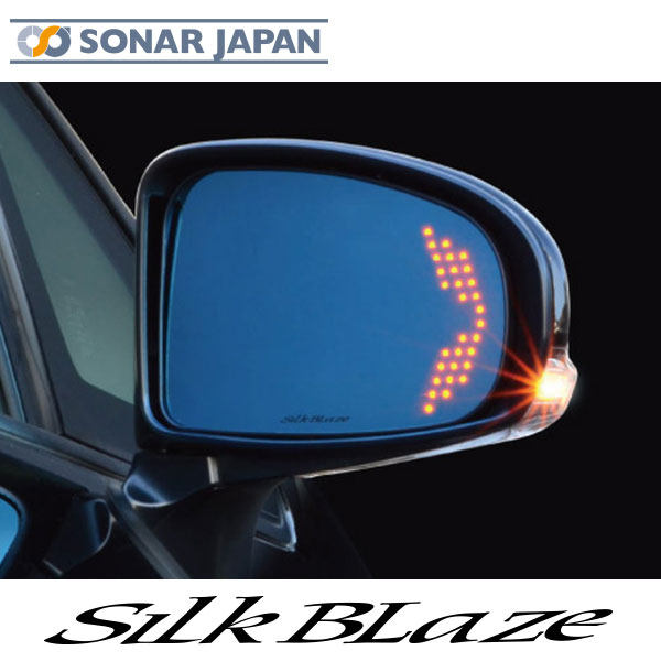 楽天市場】200系ハイエース6型LEDウイングミラートリプルモーションEVOSilkBlaze シルクブレイズ : 東京カー用品流通センター