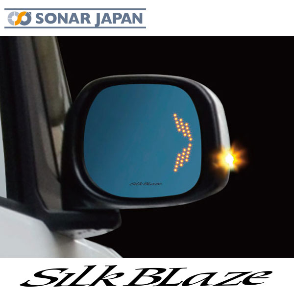 楽天市場】200系ハイエース6型LEDウイングミラートリプルモーションEVOSilkBlaze シルクブレイズ : 東京カー用品流通センター